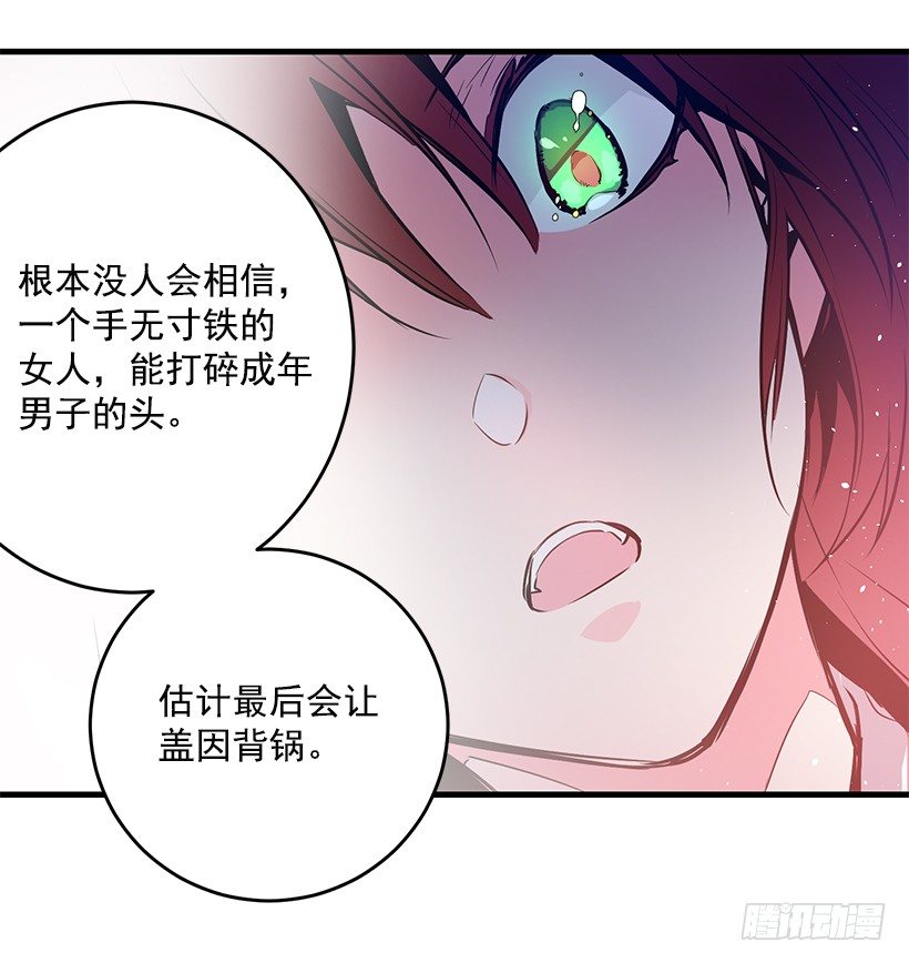 这个小姐有点野韩漫全集-纠结无删减无遮挡章节图片 