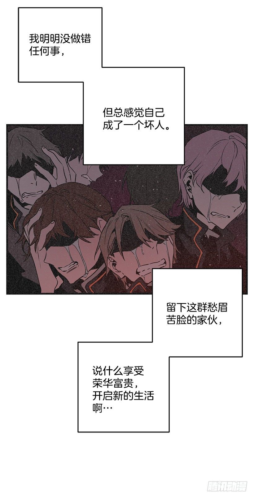 这个小姐有点野韩漫全集-纠结无删减无遮挡章节图片 