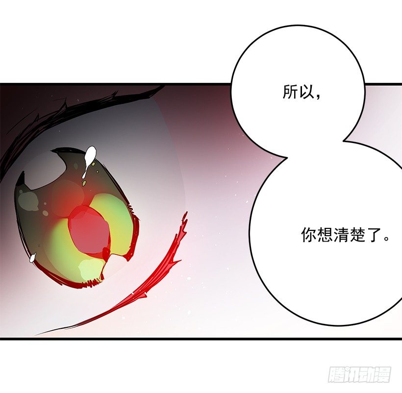 这个小姐有点野韩漫全集-纠结无删减无遮挡章节图片 