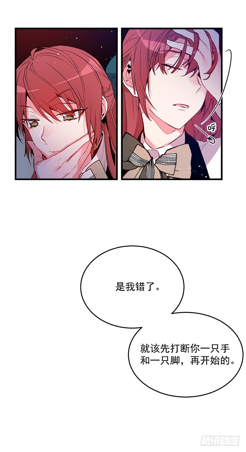 这个小姐有点野韩漫全集-纠结无删减无遮挡章节图片 