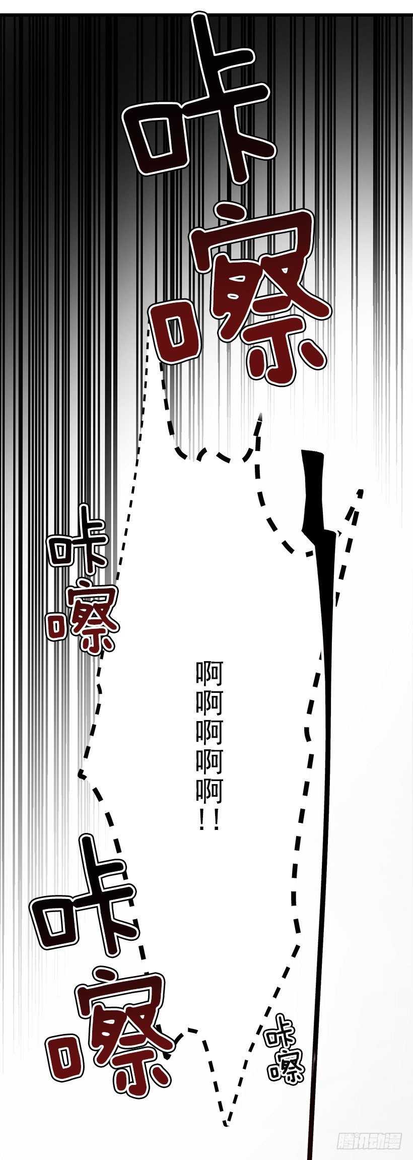 这个小姐有点野韩漫全集-纠结无删减无遮挡章节图片 