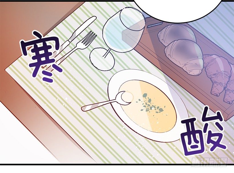 这个小姐有点野韩漫全集-陷害无删减无遮挡章节图片 