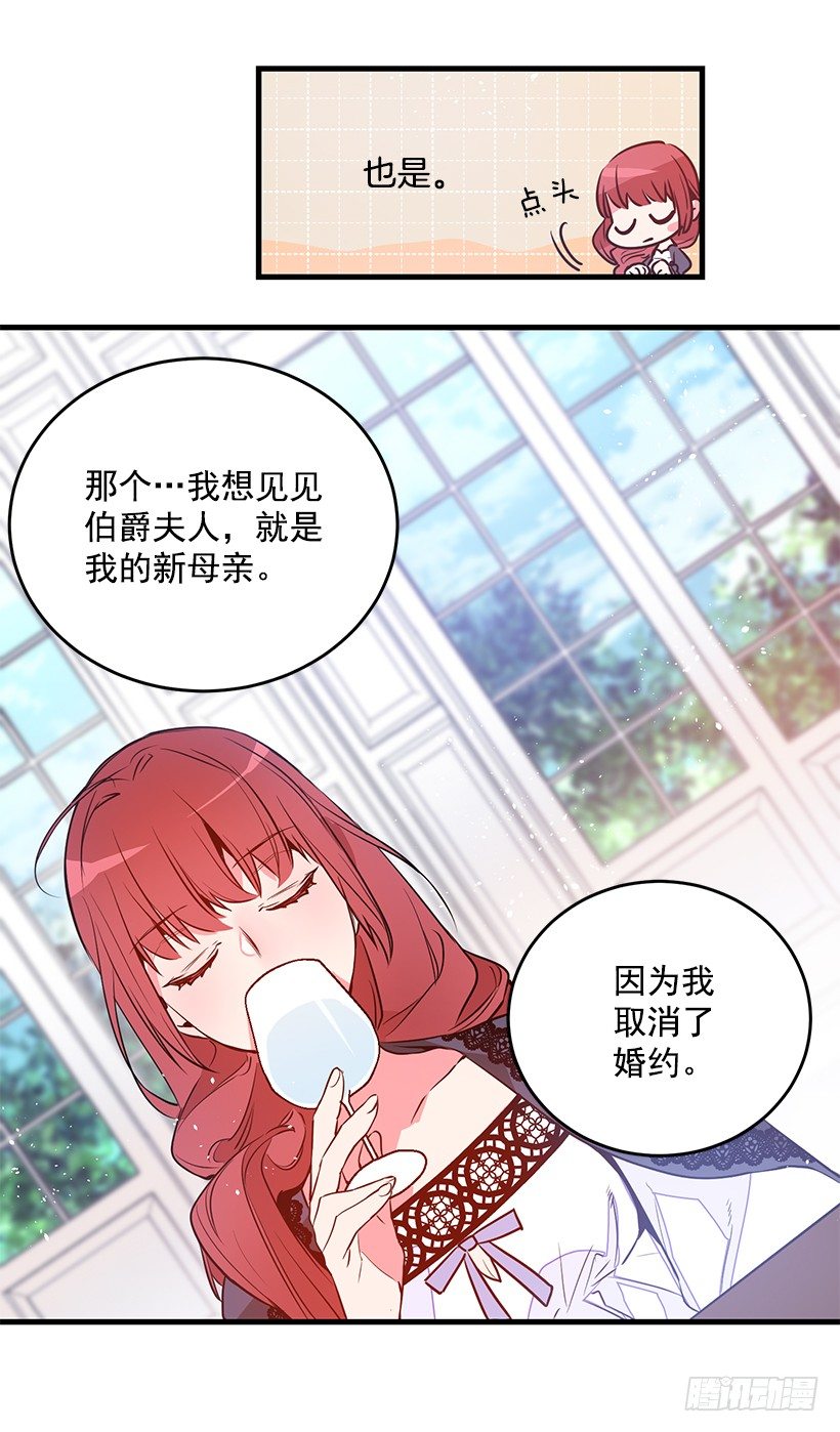 这个小姐有点野韩漫全集-陷害无删减无遮挡章节图片 