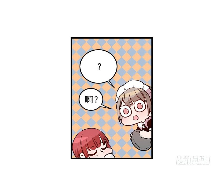 这个小姐有点野韩漫全集-陷害无删减无遮挡章节图片 