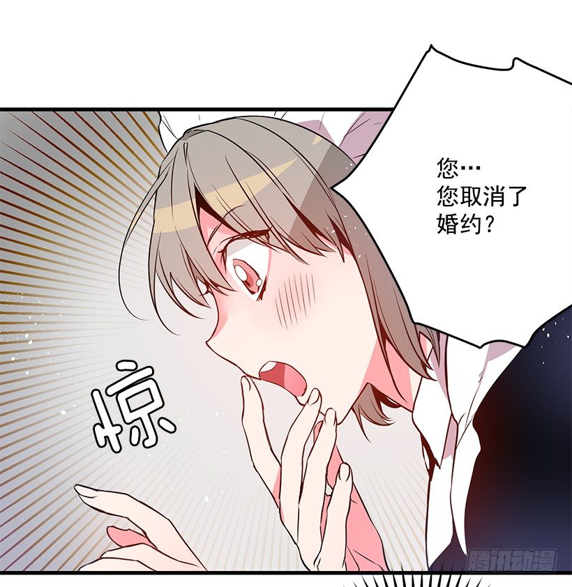 这个小姐有点野韩漫全集-陷害无删减无遮挡章节图片 