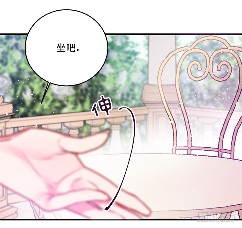 这个小姐有点野韩漫全集-陷害无删减无遮挡章节图片 