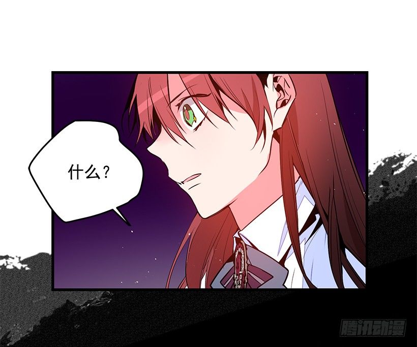 这个小姐有点野韩漫全集-陷害无删减无遮挡章节图片 