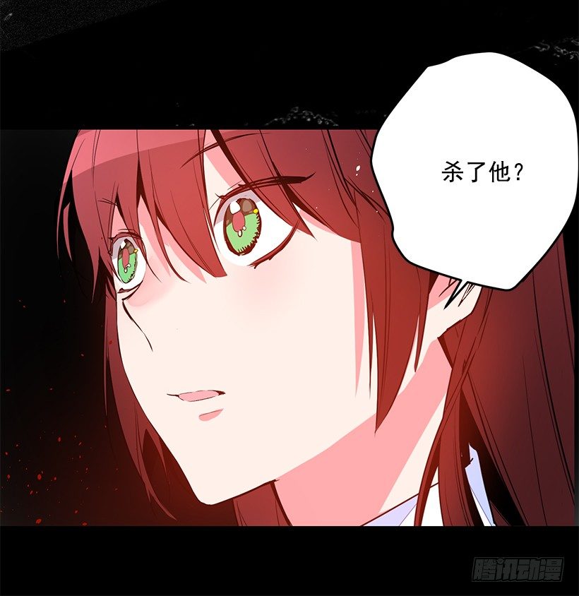 这个小姐有点野韩漫全集-陷害无删减无遮挡章节图片 