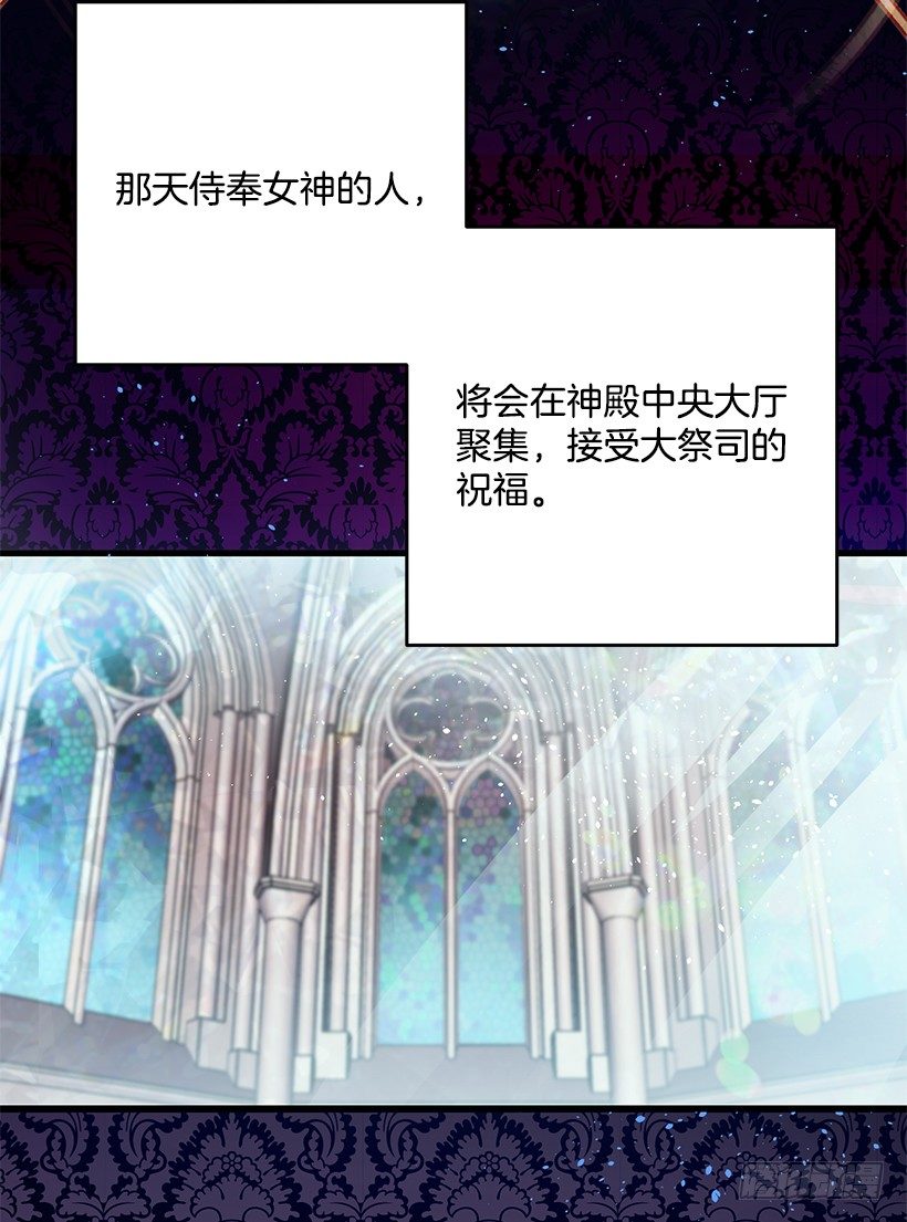 这个小姐有点野韩漫全集-陷害无删减无遮挡章节图片 