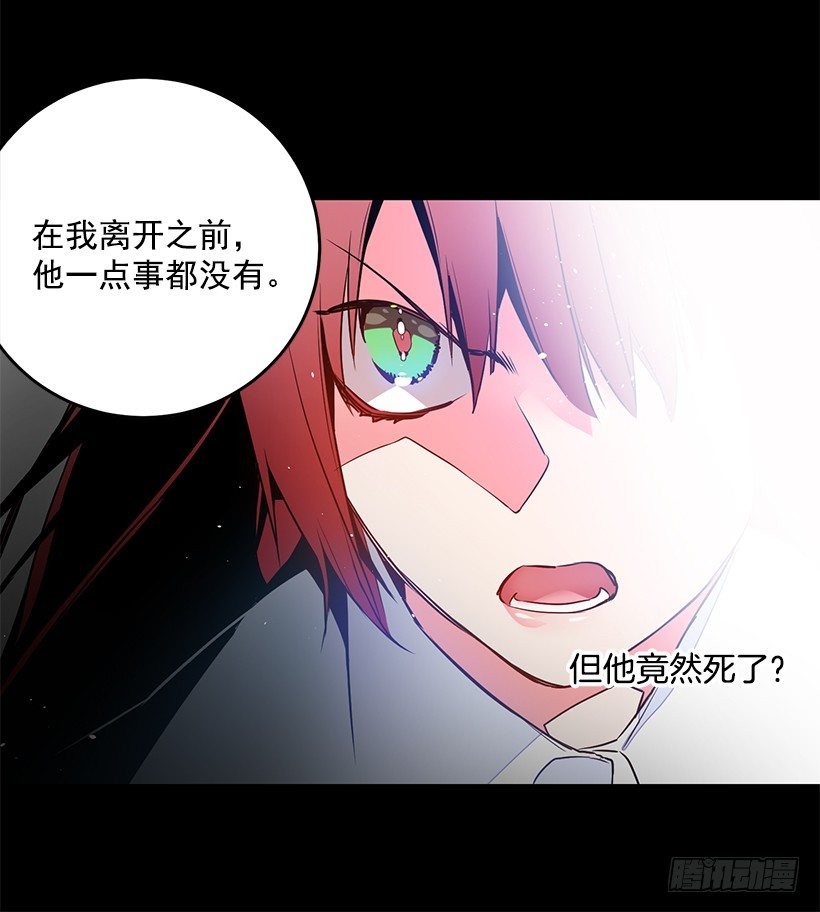 这个小姐有点野韩漫全集-陷害无删减无遮挡章节图片 