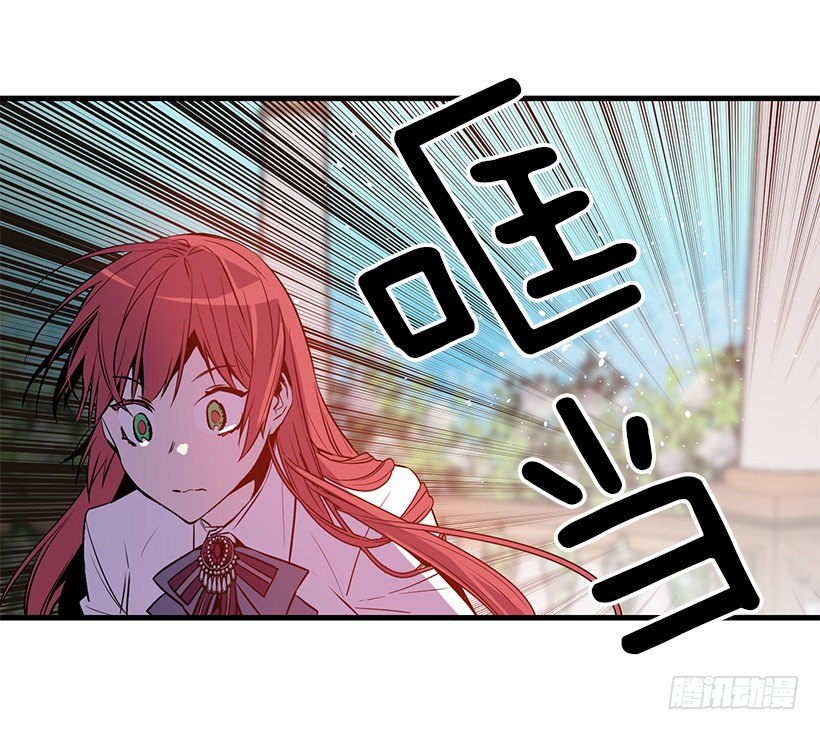 这个小姐有点野韩漫全集-陷害无删减无遮挡章节图片 