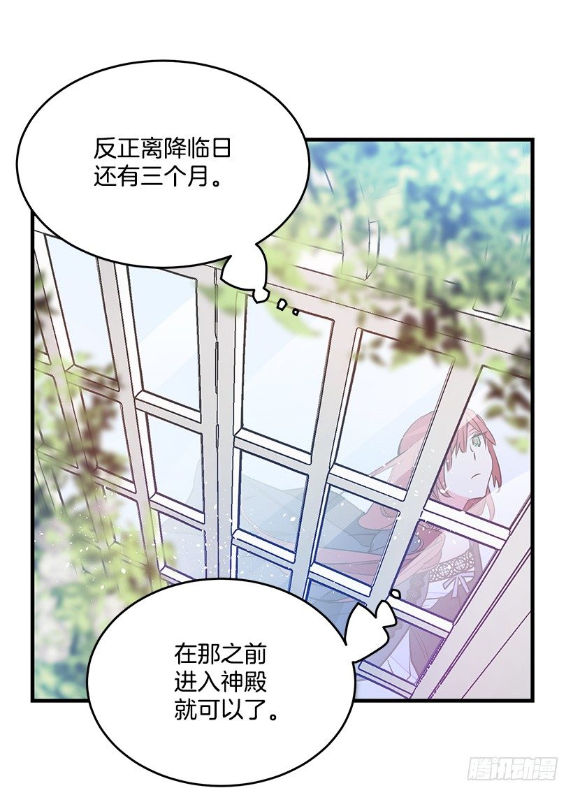这个小姐有点野韩漫全集-陷害无删减无遮挡章节图片 