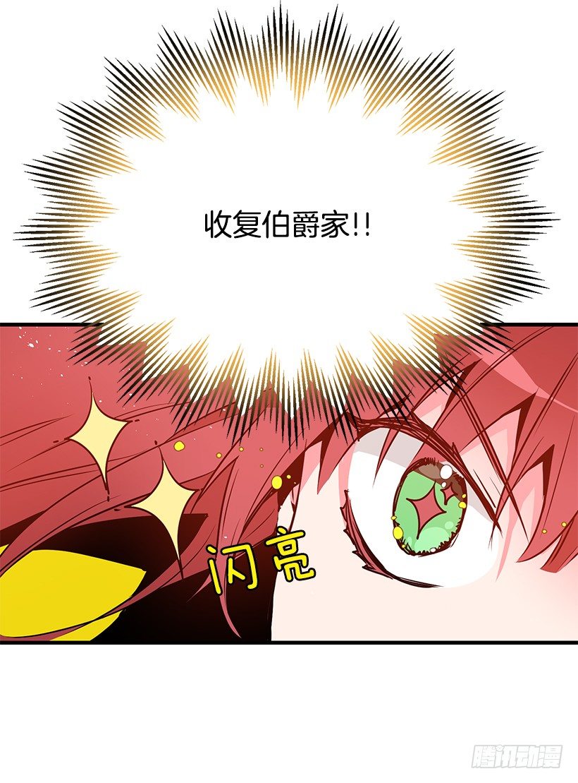 这个小姐有点野韩漫全集-陷害无删减无遮挡章节图片 