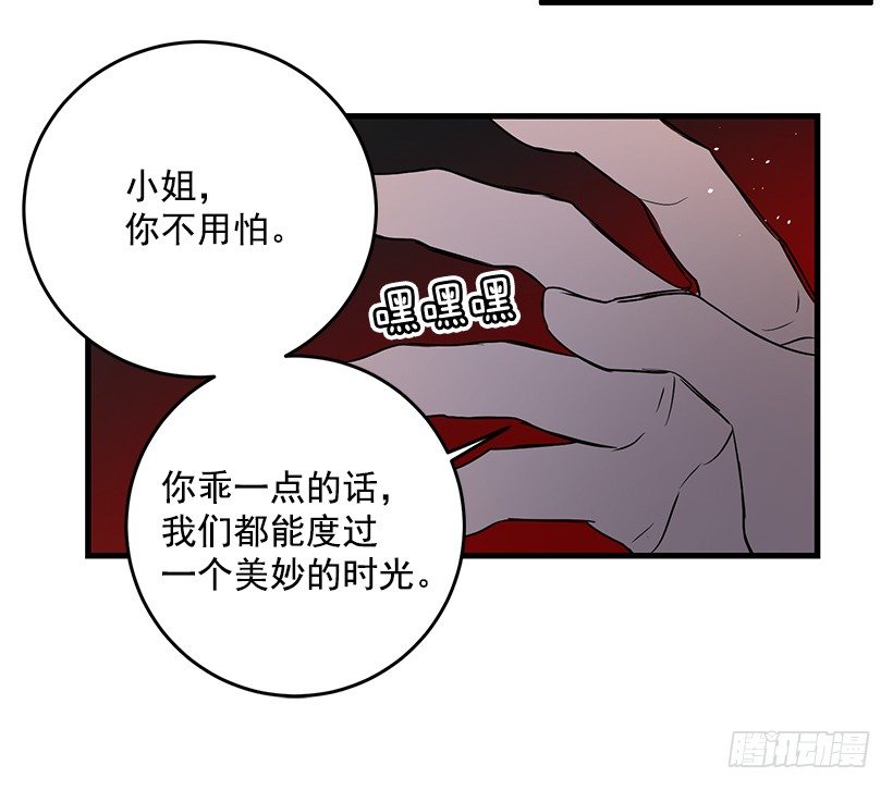 这个小姐有点野韩漫全集-审判无删减无遮挡章节图片 