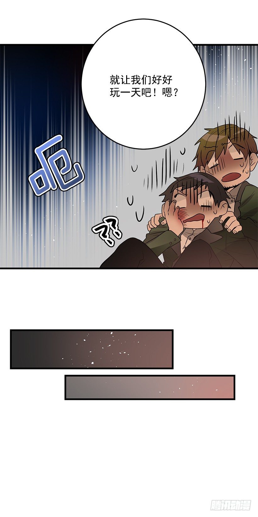 这个小姐有点野韩漫全集-审判无删减无遮挡章节图片 