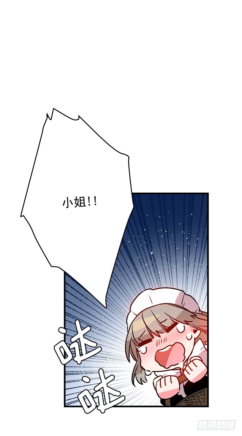 这个小姐有点野韩漫全集-审判无删减无遮挡章节图片 