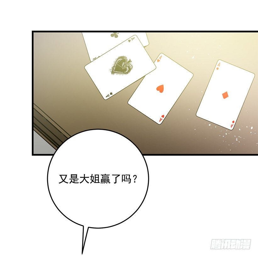 这个小姐有点野韩漫全集-审判无删减无遮挡章节图片 