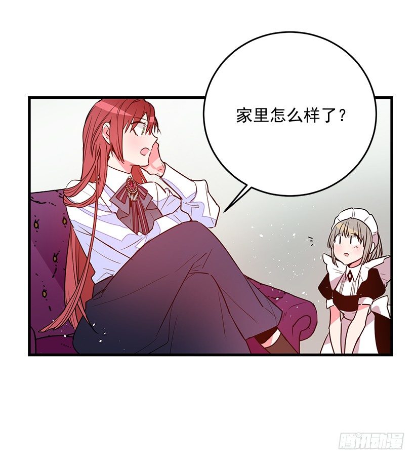 这个小姐有点野韩漫全集-审判无删减无遮挡章节图片 