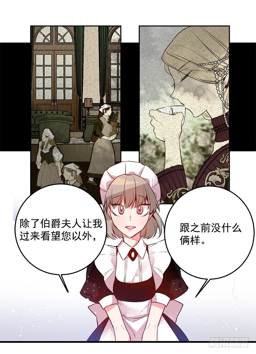 这个小姐有点野韩漫全集-审判无删减无遮挡章节图片 