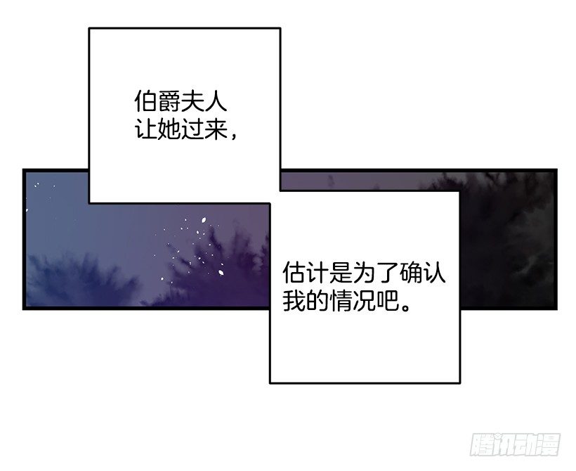 这个小姐有点野韩漫全集-审判无删减无遮挡章节图片 