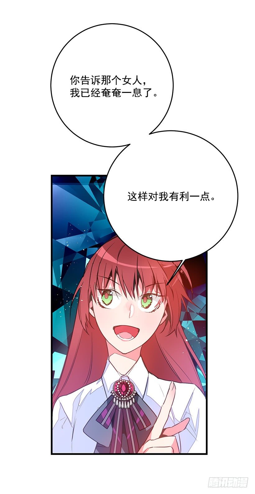 这个小姐有点野韩漫全集-审判无删减无遮挡章节图片 
