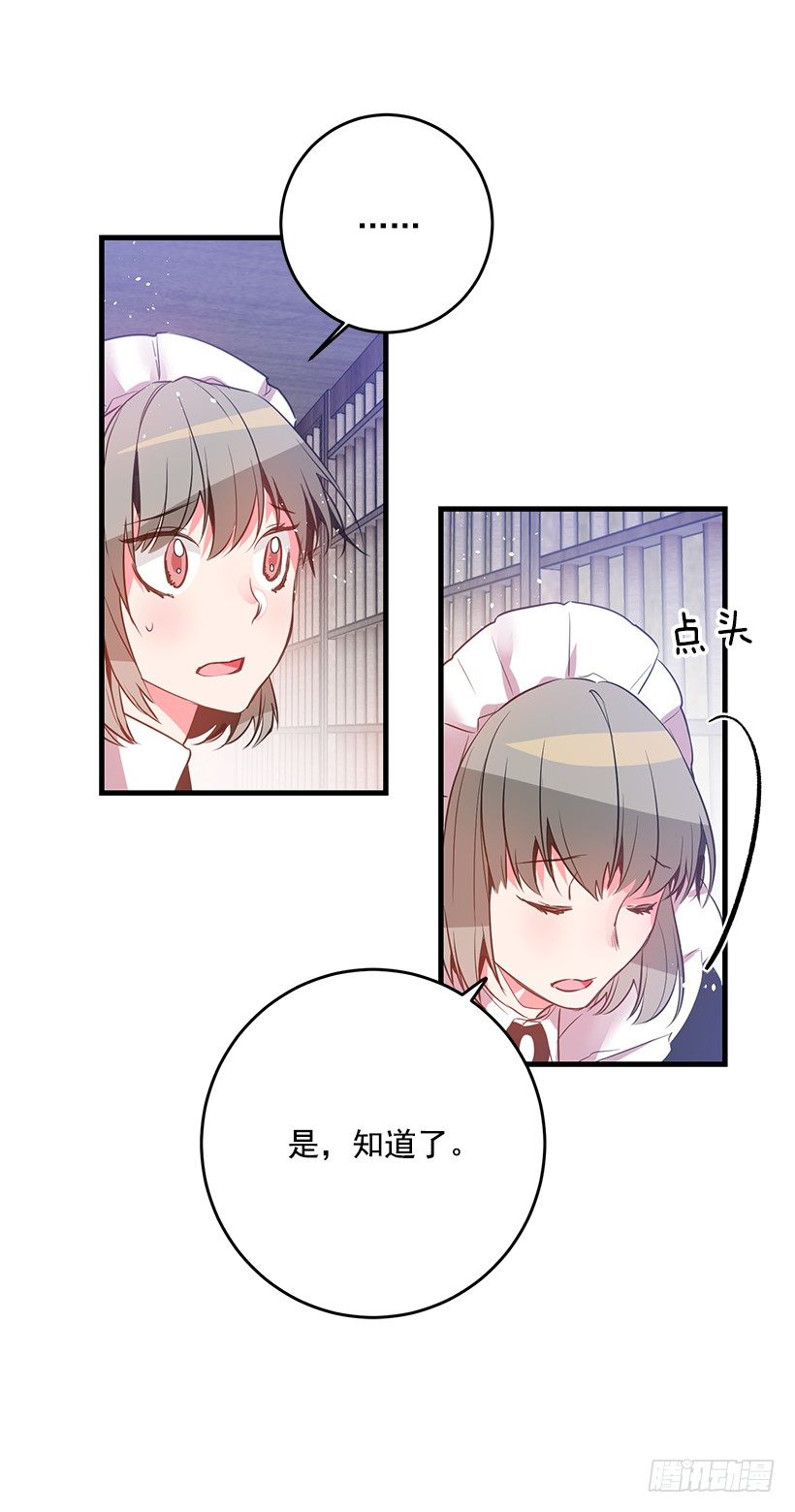 这个小姐有点野韩漫全集-审判无删减无遮挡章节图片 