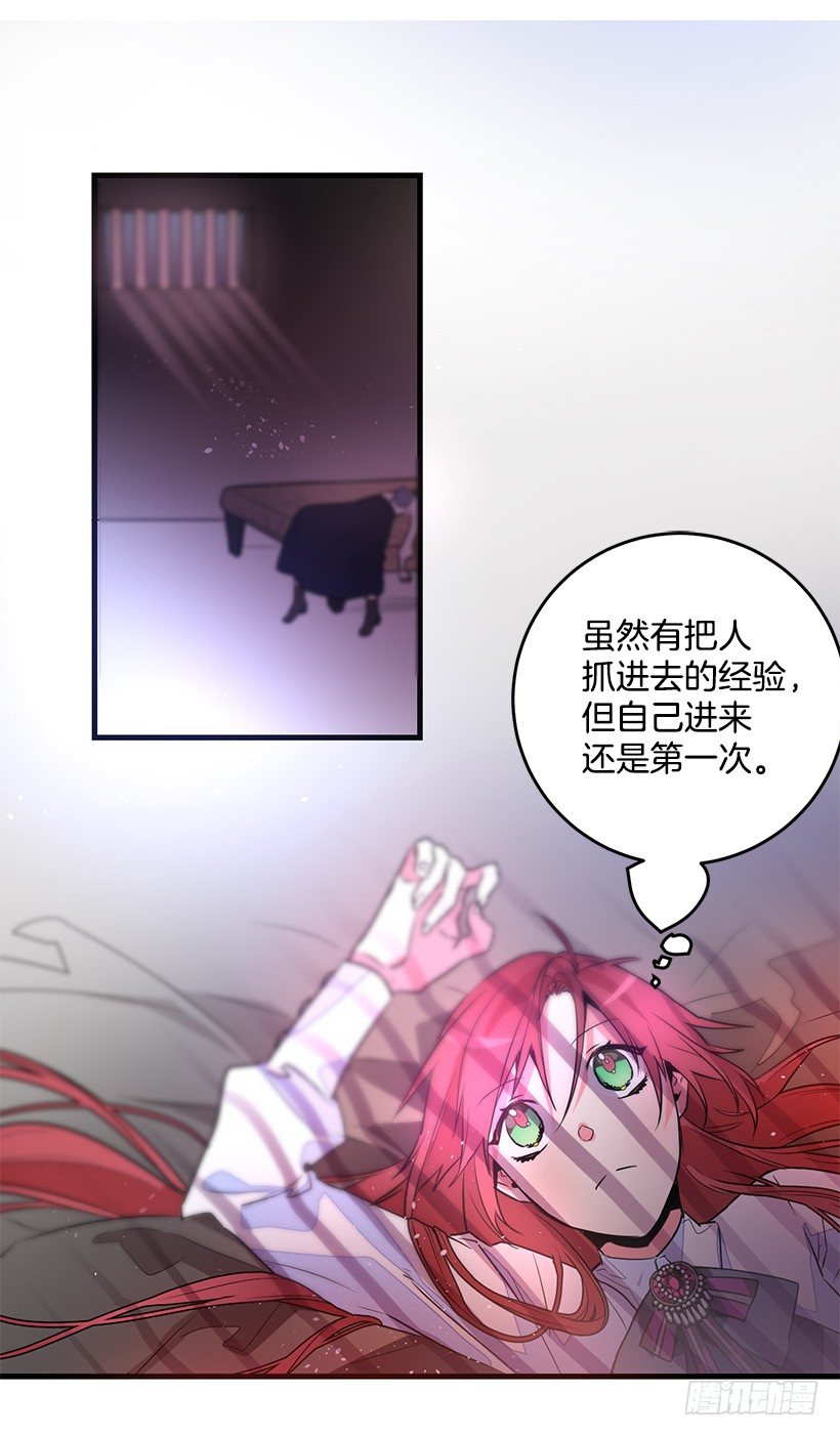 这个小姐有点野韩漫全集-审判无删减无遮挡章节图片 