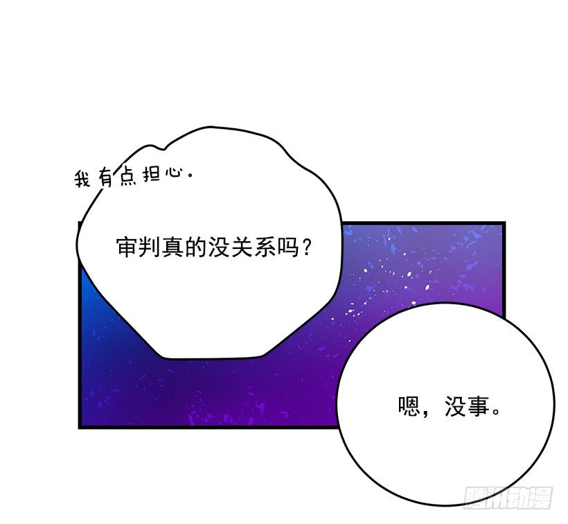 这个小姐有点野韩漫全集-审判无删减无遮挡章节图片 