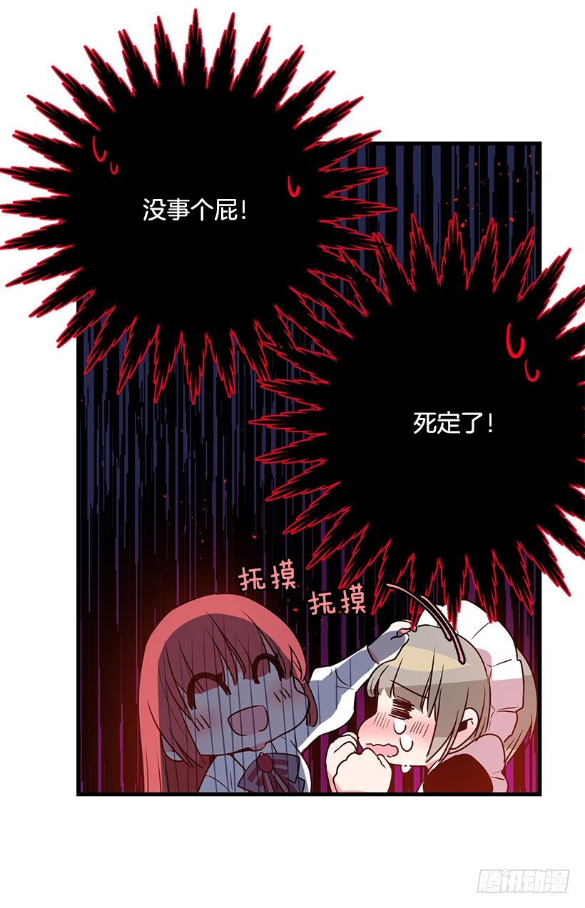这个小姐有点野韩漫全集-审判无删减无遮挡章节图片 