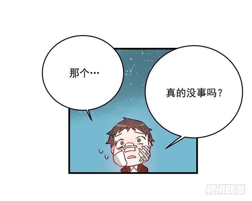 这个小姐有点野韩漫全集-审判无删减无遮挡章节图片 