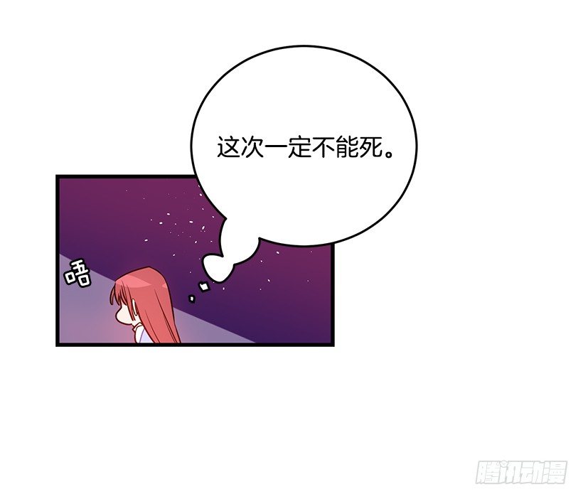 这个小姐有点野韩漫全集-审判无删减无遮挡章节图片 