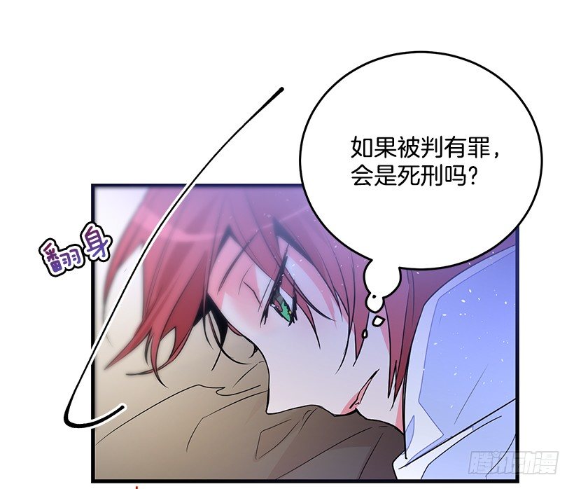 这个小姐有点野韩漫全集-审判无删减无遮挡章节图片 