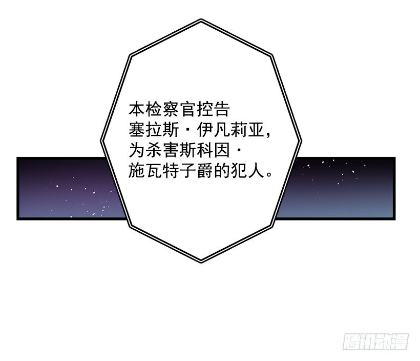 这个小姐有点野韩漫全集-审判无删减无遮挡章节图片 