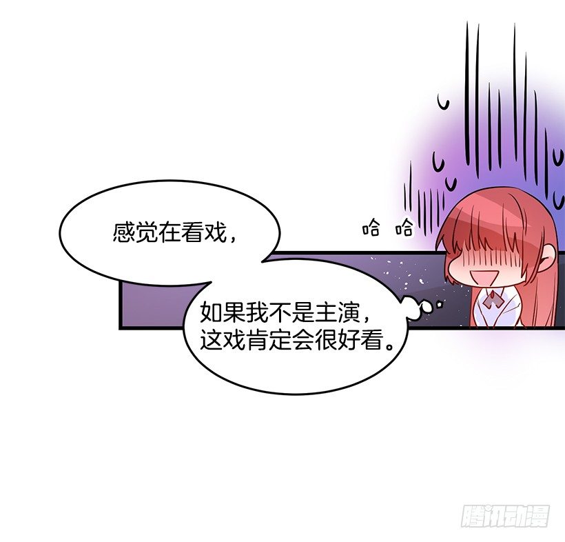这个小姐有点野韩漫全集-审判无删减无遮挡章节图片 