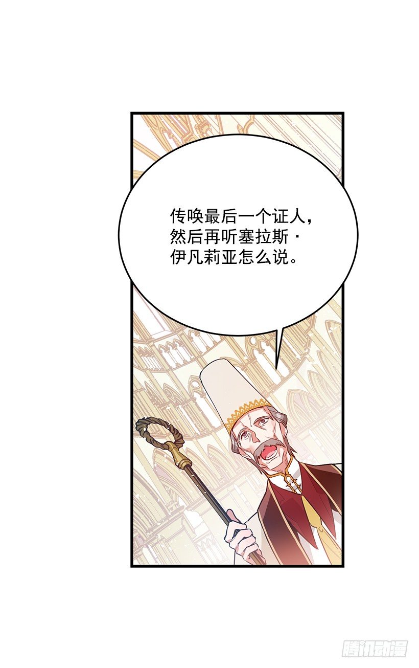 这个小姐有点野韩漫全集-审判无删减无遮挡章节图片 