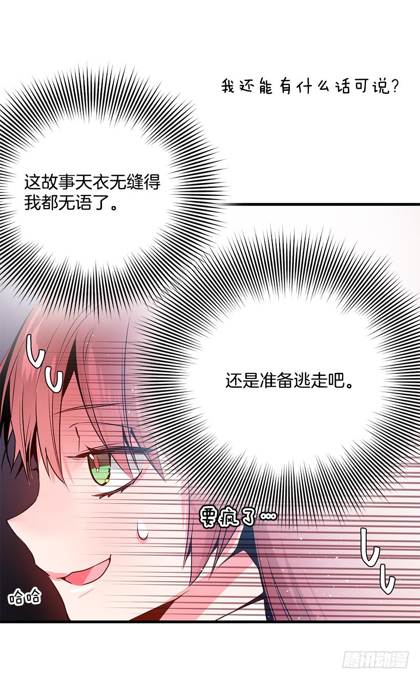 这个小姐有点野韩漫全集-审判无删减无遮挡章节图片 