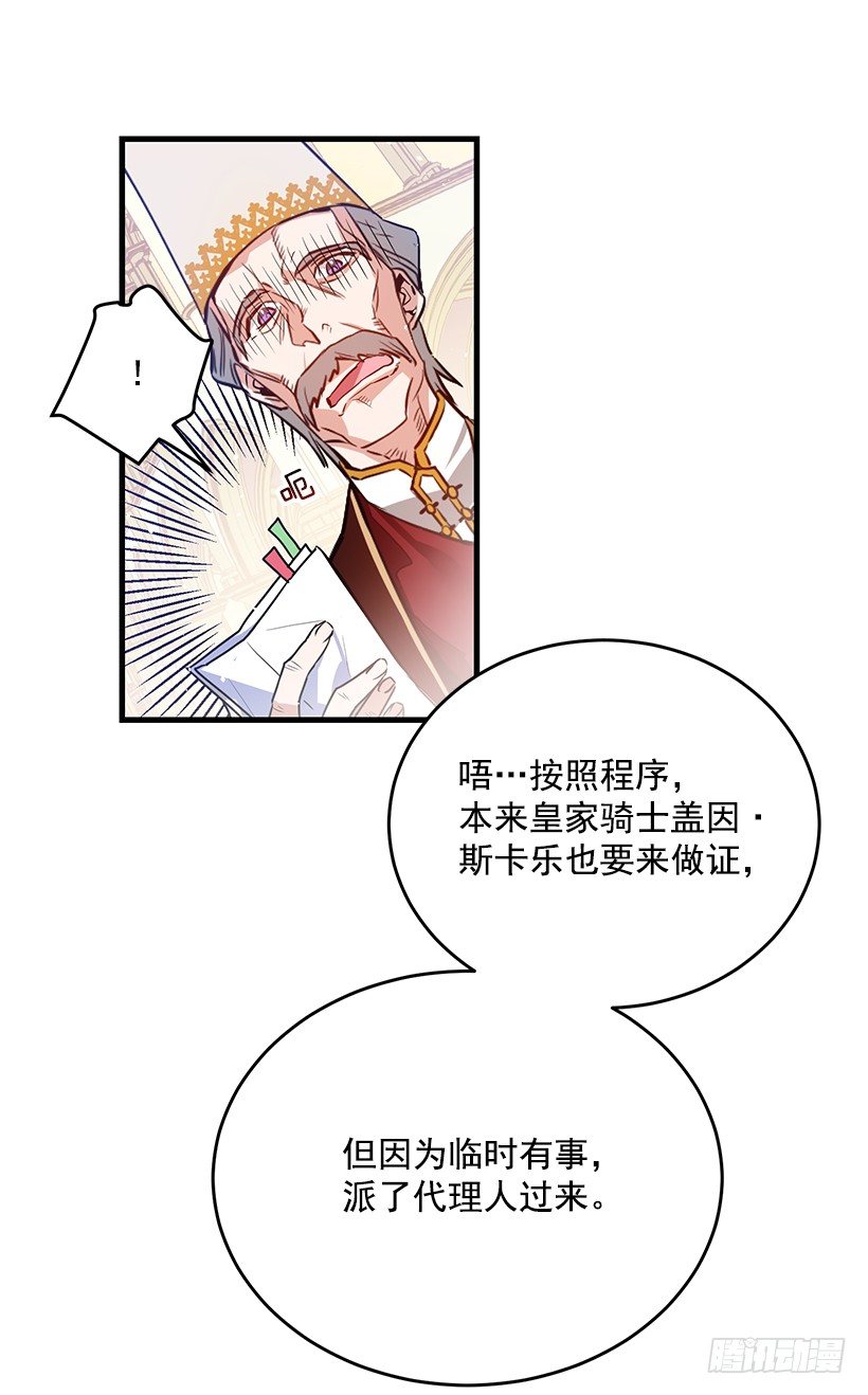 这个小姐有点野韩漫全集-审判无删减无遮挡章节图片 