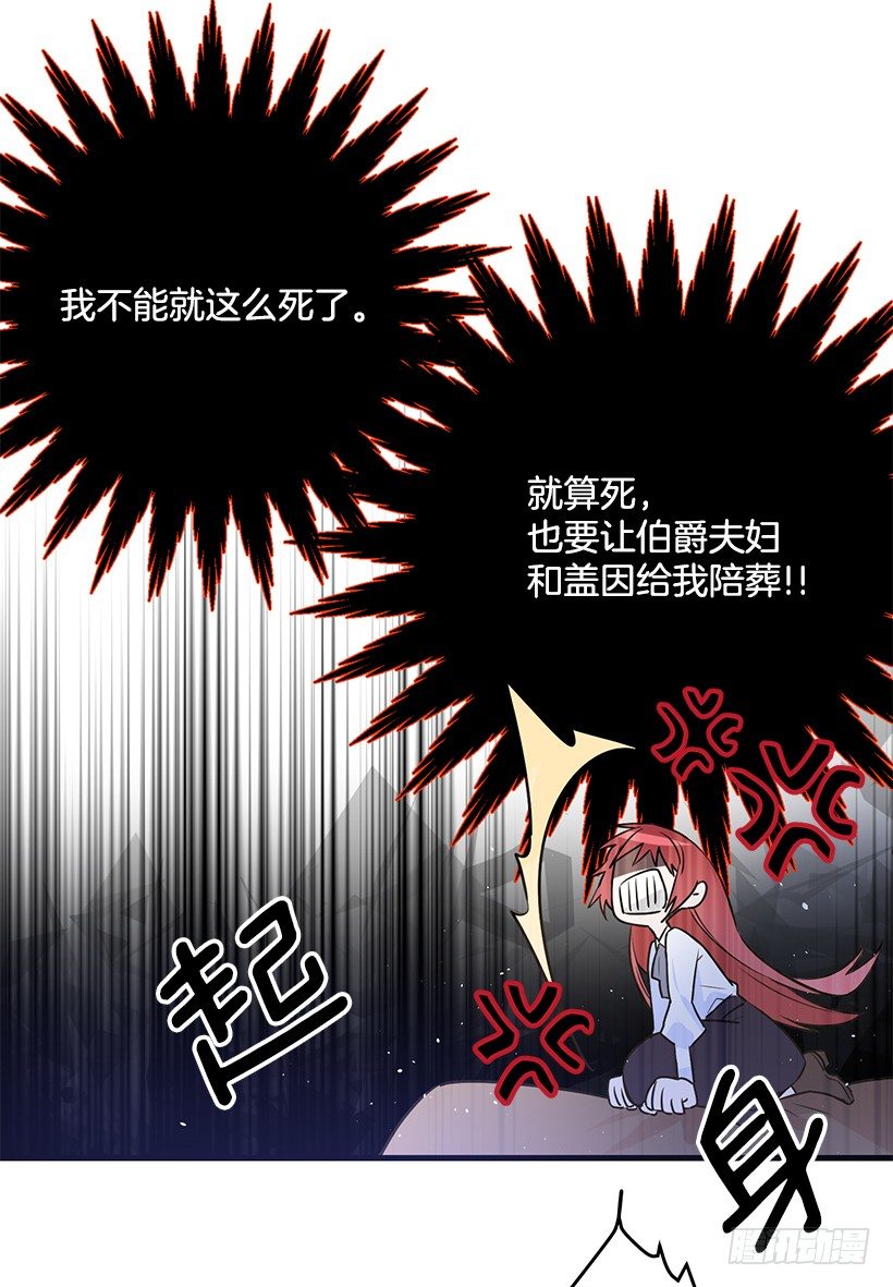 这个小姐有点野韩漫全集-审判无删减无遮挡章节图片 