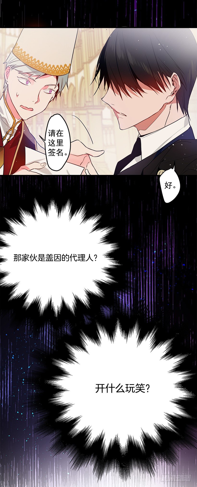 这个小姐有点野韩漫全集-审判无删减无遮挡章节图片 