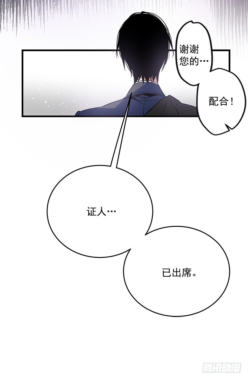 这个小姐有点野韩漫全集-审判无删减无遮挡章节图片 