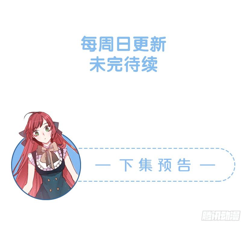 这个小姐有点野韩漫全集-审判无删减无遮挡章节图片 