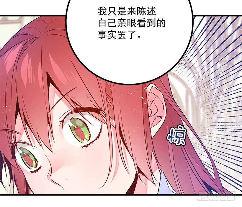 这个小姐有点野韩漫全集-审判无删减无遮挡章节图片 