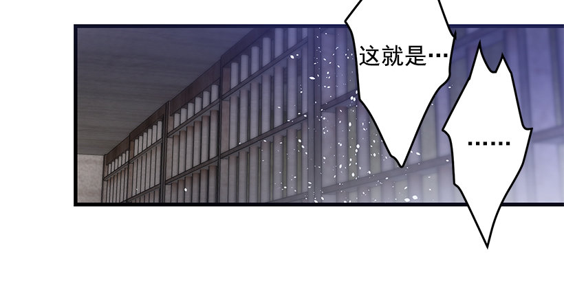 这个小姐有点野韩漫全集-审判无删减无遮挡章节图片 