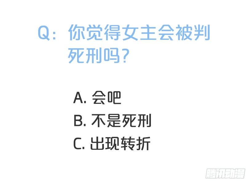 这个小姐有点野韩漫全集-审判无删减无遮挡章节图片 