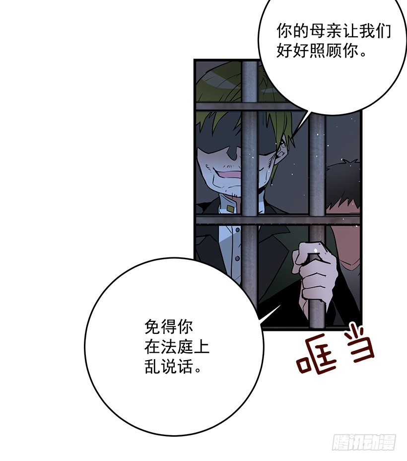 这个小姐有点野韩漫全集-审判无删减无遮挡章节图片 