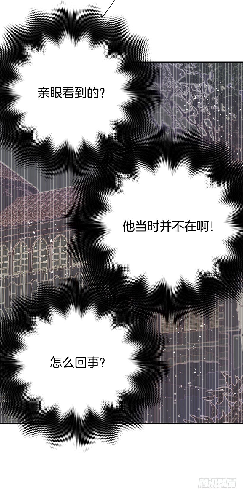 这个小姐有点野韩漫全集-特务团团长无删减无遮挡章节图片 