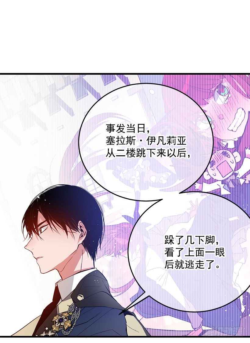 这个小姐有点野韩漫全集-特务团团长无删减无遮挡章节图片 