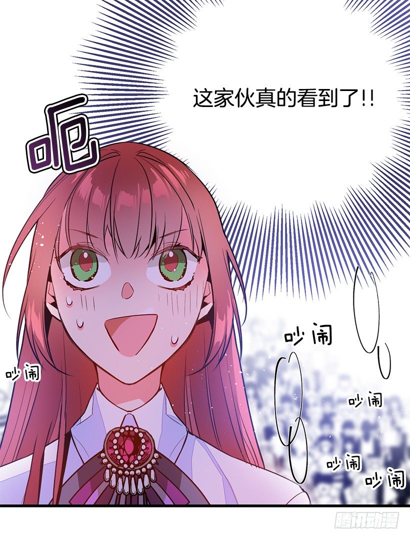 这个小姐有点野韩漫全集-特务团团长无删减无遮挡章节图片 