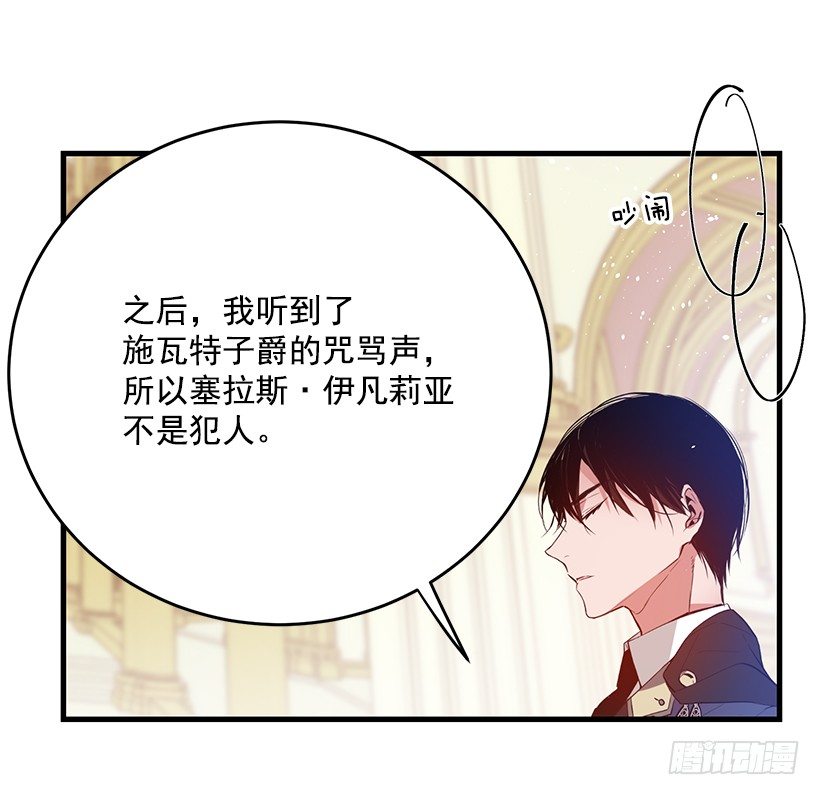 这个小姐有点野韩漫全集-特务团团长无删减无遮挡章节图片 