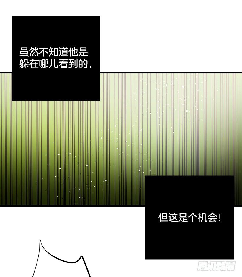 这个小姐有点野韩漫全集-特务团团长无删减无遮挡章节图片 